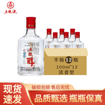 五粮液新品45价格报价行情- 京东