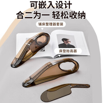 家の物语（KATEI STORY）日本铺床神器整理床单缝隙插床垫抬高器家用床单塞缝隙工具固定器