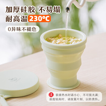 树可折叠水杯硅胶可折叠杯旅行漱口杯洗漱刷牙杯便携式食品级压缩杯子