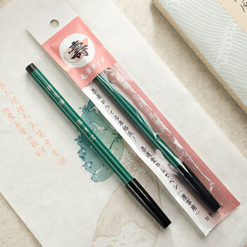 漢墨 进口新毛笔科学毛笔 便携小楷书法灌水墨笔自来水笔 文房四宝小楷笔