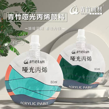 青竹画材（CHINJOO）哑光丙烯颜料补充包80ml美术生防水防晒不掉色42色墙绘Diy流体画石膏娃娃丙稀草绿美育工具