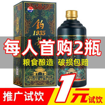 皮囊奶酒价格报价行情- 京东