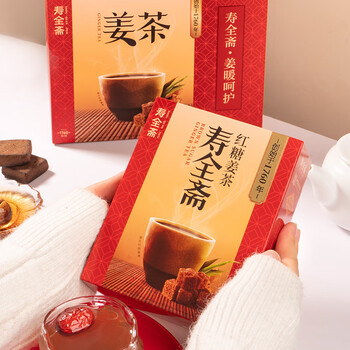 寿全斋红糖姜茶大姨妈可喝红糖礼盒生姜糖茶黑糖姜母茶独立包装12g*40条