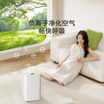 京东京造除湿机/抽湿机家用除湿器 12L/天除湿量 【美芝压缩机】负离子净化除菌 卧室轻音除潮 智能干衣机 京东京造除湿机/抽湿机家用除湿器 12L/天除湿量 【美芝压缩机】负离子净化除菌 卧室轻音除潮 智能干衣机