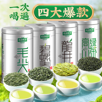 乐品乐茶龙井- 京东