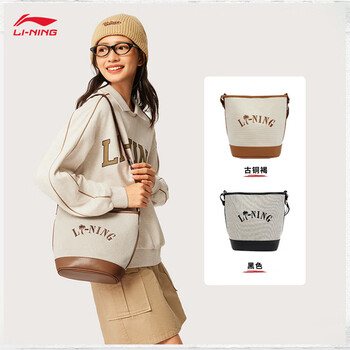 李宁斜挎包情侣款2025新款复古时尚刺绣休闲运动单肩包ABDV141 李宁斜挎包情侣款2025新款复古时尚刺绣休闲运动单肩包ABDV141