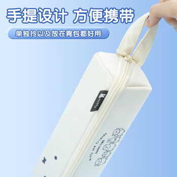 晨光（M&G）文具小学生笔袋大容量文具盒铅笔收纳盒初中生男女孩多功能笔盒可爱卡通 米菲粉色