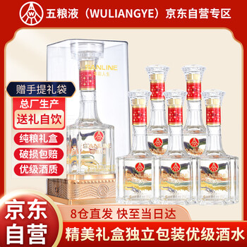 洋酒五粮液新款- 洋酒五粮液2021年新款- 京东