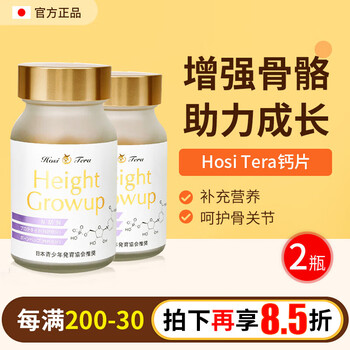 tera品牌及商品- 京东