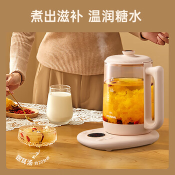 HYUNDAI韩国智能养生壶 电热水壶大加热功率多档火力调节安全防干烧智能养生壶 预约保温 1.8升大容量