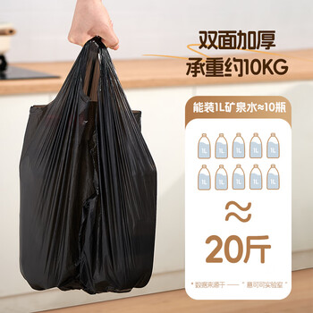 意可可背心式垃圾袋黑色45*60cm60只单面1丝7-12L家用塑料袋E24251