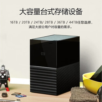 西部数据（WD）44TB 移动硬盘 USB3.0 桌面存储 My Book Duo 3.5英寸大容量 机械硬盘 外接台式企业级RAID存储