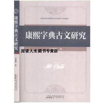 黄山写生要法 蘇春生 華東師範大学出版社 黄山写生要法 蘇春生 華東師範大学出版社 2019春季书单|