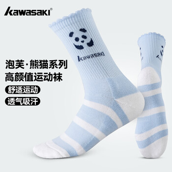 川崎（KAWASAKI）羽毛球袜加厚毛巾底女袜运动中袜泡芙熊猫系列C6261 清水蓝三双装