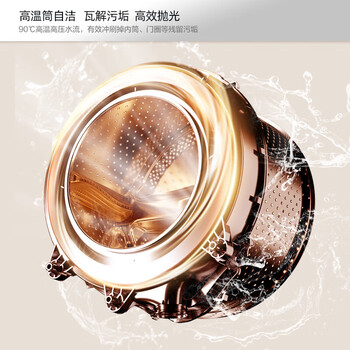 康佳8公斤滚筒洗衣机全自动 家用租房变频一级99%除菌 【送装一体】家电KG80-J1206BT 康佳8公斤滚筒洗衣机全自动 家用租房变频一级99%除菌 【送装一体】家电KG80-J1206BT