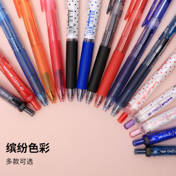 uni三菱 uni-ball UMN-138按动黑色中性笔高颜值0.38mm黑笔签字笔商务学生水笔水性笔套装 12支
