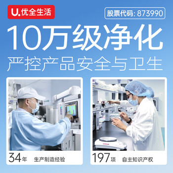 优全生活湿厕纸80抽*5包金盏花M码加厚清洁湿纸巾擦屁股男女如洁厕巾超值 优全生活湿厕纸80抽*5包金盏花M码加厚清洁湿纸巾擦屁股男女如洁厕巾超值