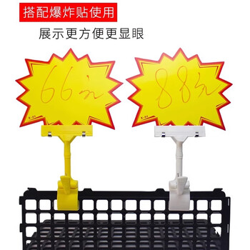 美销宝 爆炸贴夹子多功能拇指夹彩色POP广告纸广告夹超市价格标签夹服装店促销牌固定夹支架 红色5个