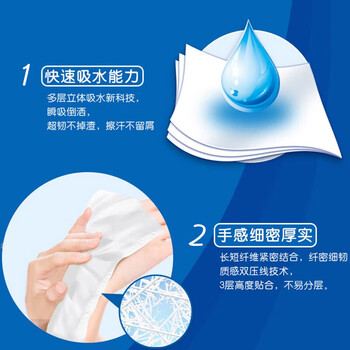 维达VS2260高端超韧硬盒装办公用抽纸面巾纸餐巾纸100抽三层36/箱