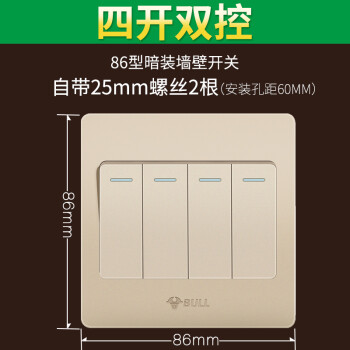 公牛裝飾開關插座暗裝牆式帶5五孔二三插面板香檳金色家用電源86型