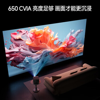 联想智能投影仪 高清智能家用投影仪 客厅办公室投影 手机投影同屏 X2 计价单位：台