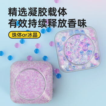 樱之花防护香氛盒300g海洋空气清新剂室内卧室香薰卫生间厕所除臭去异味