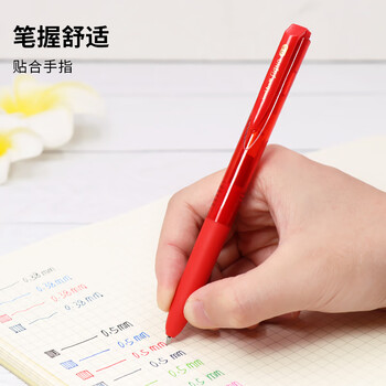 uni三菱 uni-ball UMN-155低阻尼按动红笔中性笔高颜值0.5mm红色签字笔商务学生水笔水性笔 5支