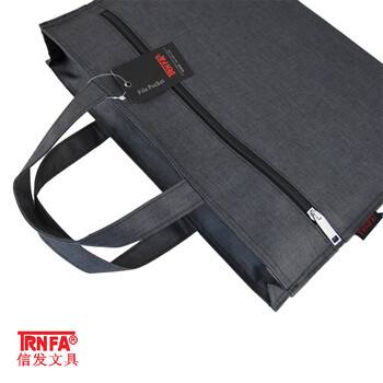 信发TN-100-44 商务手提文件袋/立体收纳包 大容量会议袋/底部加宽双拉链资料包