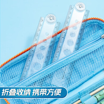 晨光（M&G）文具透明多功能折叠尺子小学生直尺15cm~30cm绘用专用塑料易收纳考试专用 可测试角度中高考