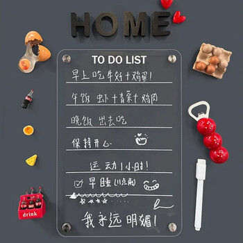 优学库亚克力冰箱贴留言板ins风同款创意备注空白留言板 透明款端午节礼物