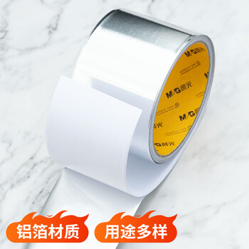 晨光（M&G）(M&G)文具 铝箔胶带 加厚隔热管道隔热密封 厨房灶台防水防油  60mm*10m*60um 单卷装 AJD957DS