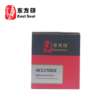 东方印(EAST SEAL) W1370XX大容量硒鼓 适用HP M208/m232dwc/m233sdw 含芯片 约3500页 东方印(EAST SEAL) W1370XX大容量硒鼓 适用HP M208/m232dwc/m233sdw 含芯片 约3500页