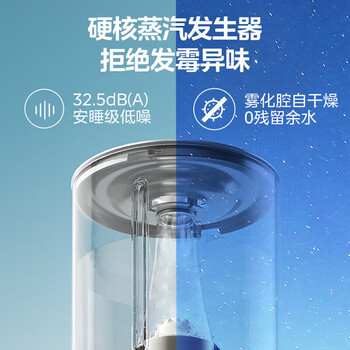 美的（Midea）加湿器 热雾卧室婴儿空气净化除菌 办公室桌面低噪大容量空调伴侣【企采购】/RS-3RWLS