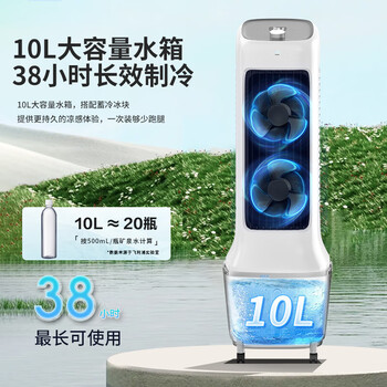 飞利浦飞利浦 空调扇制冷风扇加湿轻音移动水冷塔扇 11m远距送风-遥控款-ACR3162T