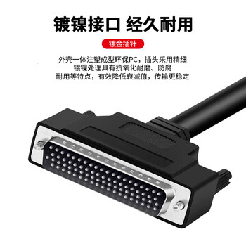 祥来鑫 XLX-HDB78FF280150 母对母HDB78连接线双屏蔽工控信号串口并口数据延长线缆黑色1.5米