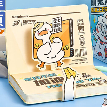 佳茉笔记本手账本活页本子高颜值可爱卡通ins风记事本皮面磁扣本加油鸭励志礼物送朋友同学