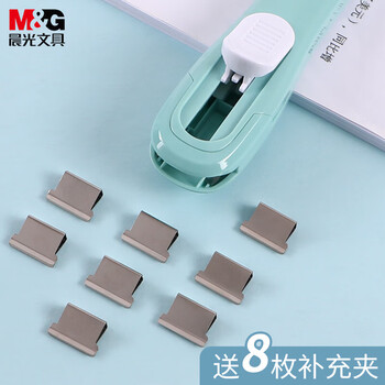 晨光(M&G)优品连连推推夹器套装（推夹器*1+补充夹*8）办公无孔夹子 学生无痕订书机 粉红色 ABS916FB