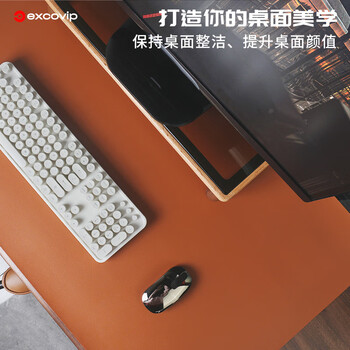 宜适酷（EXCO）1.2米超大号防水鼠标垫电脑办公键盘桌垫 桌布PU皮革防滑绒布面底学习写字桌垫茶色9210