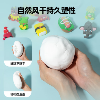 齐心（COMIX）100g大包装超轻粘土橡皮泥黏土彩泥玩具手工美术DIY材料六一儿童节文具生日礼物 XS-112红色