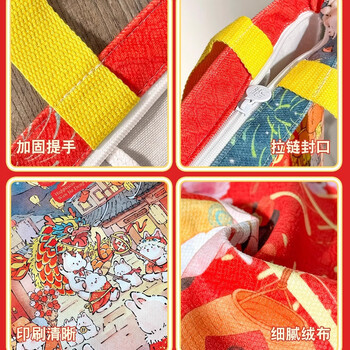 三年二班 万家灯火绒布包小学生补习袋男孩轻薄手提袋书包多功能手提袋购物袋补课书包 兔兔家园