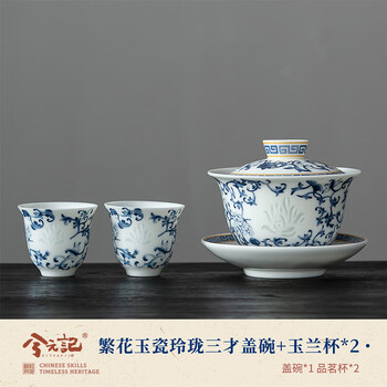 青花 玲瓏盃 茶盃 青花 玲瓏盃 茶盃（青花玲瓏茶具的價格推薦- 2024年9月| 比價比