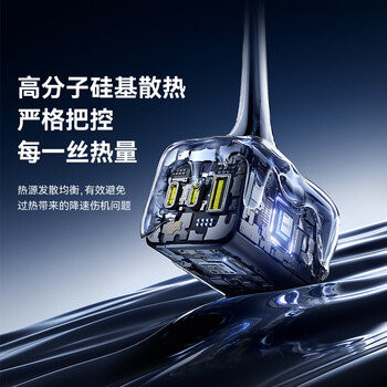 倍思小方块 氮化镓充电器100W 兼容pd65W笔记本电脑Macbook苹果16华为Mate70手机多口Type-C快充头