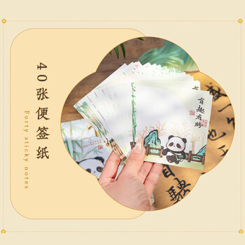 佳茉熊猫手账本礼盒套装女孩可爱卡通磁扣笔记本本子记事本送老师同学加油励志礼物6件伴手礼