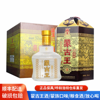 蒙森王酒价格价格报价行情- 京东