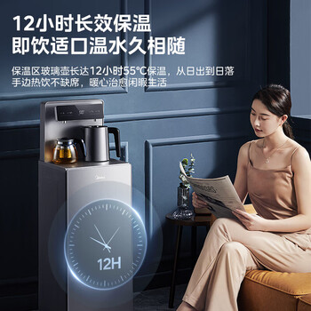 美的（Midea）茶吧机家用饮水机烧水壶电热水壶客厅桶装下置式触控数显星河系列茶净机电水壶茶吧柜YR1906S-X