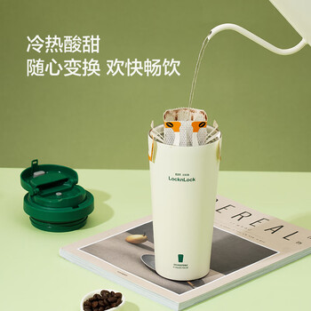 乐扣乐扣（LOCK&LOCK）儿童保温杯陶瓷覆层保温咖啡杯简约水杯一杯双盖带吸管550ML蓝色