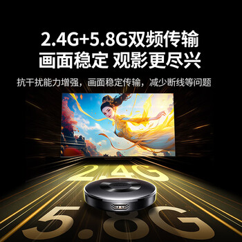 绿联手机无线投屏高清视频同屏器HDMI传输接收器适用苹果华为小米手机电脑接电视显示器投影仪55500 绿联手机无线投屏高清视频同屏器HDMI传输接收器适用苹果华为小米手机电脑接电视显示器投影仪55500