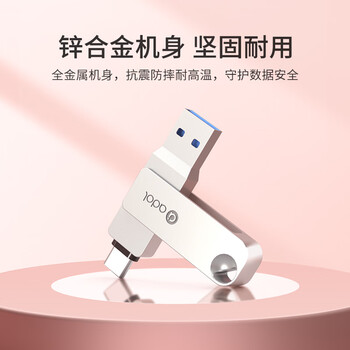 华硕（ASUS）a豆256GB Type-C USB3.2U盘双接口手机电脑用 PM310陨石灰