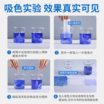 小林康夫防串色洗衣片50片吸色片纸色母片防染色衣物染色片洗衣机专用神器 小林康夫防串色洗衣片50片吸色片纸色母片防染色衣物染色片洗衣机专用神器