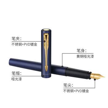 派克高端钢笔商务送礼墨水笔礼品 威雅XL逐浪蓝金夹墨水笔